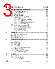 ST7LITE29F2 Datasheet HTML 3Page - STMicroelectronics 