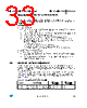ST7LITE29F2 Datasheet HTML 33Page - STMicroelectronics 