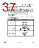 ST7LITE29F2 Datasheet HTML 37Page - STMicroelectronics 