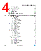 ST7LITE29F2 Datasheet HTML 4Page - STMicroelectronics 