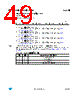 ST7LITE29F2 Datasheet HTML 49Page - STMicroelectronics 
