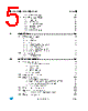 ST7LITE29F2 Datasheet HTML 5Page - STMicroelectronics 