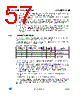 ST7LITE29F2 Datasheet HTML 57Page - STMicroelectronics 
