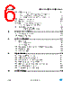 ST7LITE29F2 Datasheet HTML 6Page - STMicroelectronics 