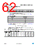 ST7LITE29F2 Datasheet HTML 62Page - STMicroelectronics 