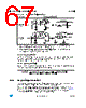 ST7LITE29F2 Datasheet HTML 67Page - STMicroelectronics 