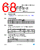 ST7LITE29F2 Datasheet HTML 68Page - STMicroelectronics 