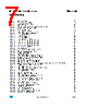 ST7LITE29F2 Datasheet HTML 7Page - STMicroelectronics 
