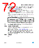ST7LITE29F2 Datasheet HTML 72Page - STMicroelectronics 