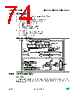 ST7LITE29F2 Datasheet HTML 74Page - STMicroelectronics 