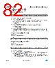 ST7LITE29F2 Datasheet HTML 82Page - STMicroelectronics 