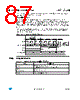 ST7LITE29F2 Datasheet HTML 87Page - STMicroelectronics 