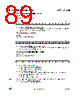 ST7LITE29F2 Datasheet HTML 89Page - STMicroelectronics 