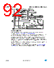 ST7LITE29F2 Datasheet HTML 92Page - STMicroelectronics 