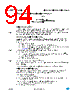 ST7LITE29F2 Datasheet HTML 94Page - STMicroelectronics 