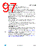 ST7LITE29F2 Datasheet HTML 97Page - STMicroelectronics 