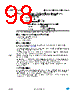 ST7LITE29F2 Datasheet HTML 98Page - STMicroelectronics 