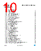 ST7LITE29F2 Datasheet HTML 10Page - STMicroelectronics 