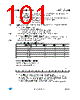ST7LITE29F2 Datasheet HTML 101Page - STMicroelectronics 
