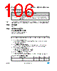 ST7LITE29F2 Datasheet HTML 106Page - STMicroelectronics 