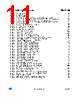 ST7LITE29F2 Datasheet HTML 11Page - STMicroelectronics 
