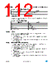 ST7LITE29F2 Datasheet HTML 112Page - STMicroelectronics 