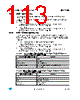 ST7LITE29F2 Datasheet HTML 113Page - STMicroelectronics 