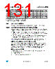 ST7LITE29F2 Datasheet HTML 131Page - STMicroelectronics 