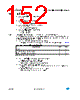 ST7LITE29F2 Datasheet HTML 152Page - STMicroelectronics 