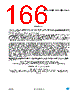 ST7LITE29F2 Datasheet HTML 166Page - STMicroelectronics 