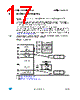 ST7LITE29F2 Datasheet HTML 17Page - STMicroelectronics 