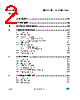 ST7LITE29F2 Datasheet HTML 2Page - STMicroelectronics 