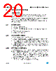ST7LITE29F2 Datasheet HTML 20Page - STMicroelectronics 