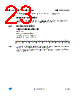 ST7LITE29F2 Datasheet HTML 23Page - STMicroelectronics 