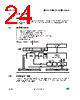ST7LITE29F2 Datasheet HTML 24Page - STMicroelectronics 