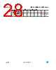 ST7LITE29F2 Datasheet HTML 28Page - STMicroelectronics 