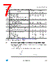 TL431CZ Datasheet HTML 7Page - STMicroelectronics 