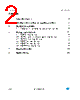 TL431CZ Datasheet HTML 2Page - STMicroelectronics 