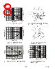 AD8351ARM-R2 Datasheet HTML 8Page - Analog Devices 