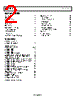ADA4075-2ACPZ-R7 Datasheet HTML 2Page - Analog Devices 