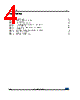 LED2000 Datasheet HTML 4Page - STMicroelectronics 