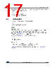 LED2000 Datasheet HTML 17Page - STMicroelectronics 