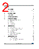 LED2000DR Datasheet HTML 2Page - STMicroelectronics 