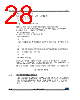 LED2000DR Datasheet HTML 28Page - STMicroelectronics 