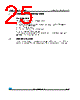 M95080-R Datasheet HTML 25Page - STMicroelectronics 