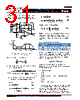 PCMB065T-R68MS Datasheet HTML 31Page - International Rectifier 