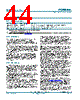 PCF8564AU/5GC/1 Datasheet HTML 44Page - NXP Semiconductors 