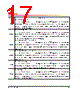 H5TC4G63AFR-RDA Datasheet HTML 17Page - Hynix Semiconductor 