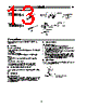 E39-R2 Datasheet HTML 13Page - Omron Electronics LLC 