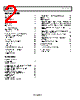 ADRF6702ACPZ-R7 Datasheet HTML 2Page - Analog Devices 